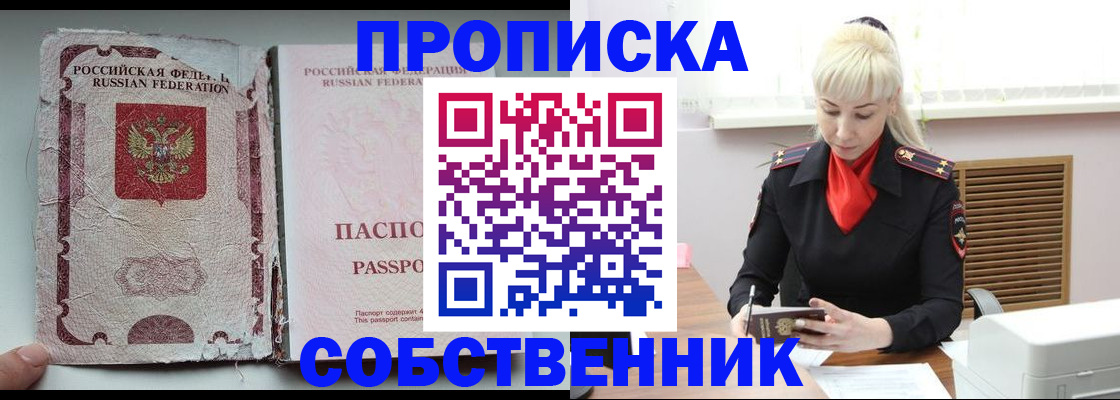 прописка для военкомата в Великом Устюге