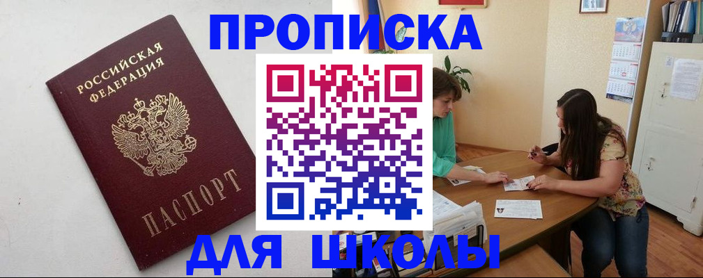 временная регистрация недорого в Великом Устюге