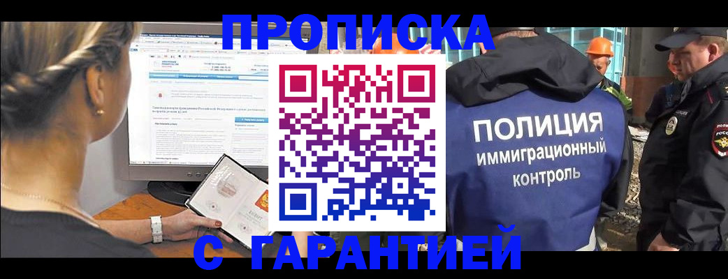пропишу в квартире в Великом Устюге