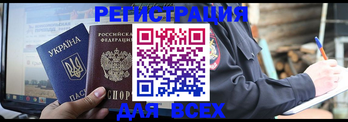 прописка гарантия в Великом Устюге